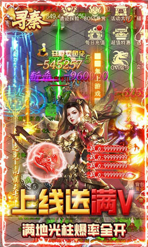 寻秦官方免费正版截图2