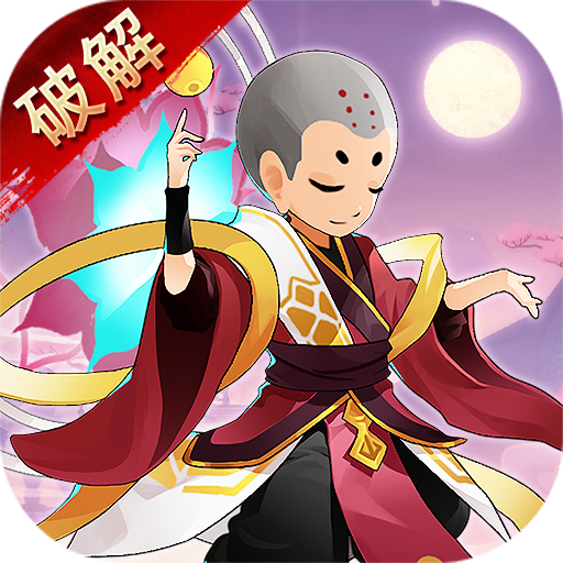 仙宫战纪GM破解免充