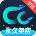 CC加速器（绝地求生免费加速）