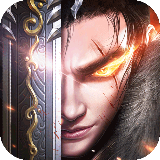 魔眼乱斗亿速送充狂爆