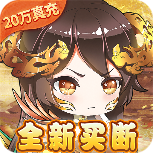 迷彩花都狂送HUR白嫖刷充