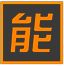能力天空網(wǎng)絡(luò)課堂官網(wǎng)下載