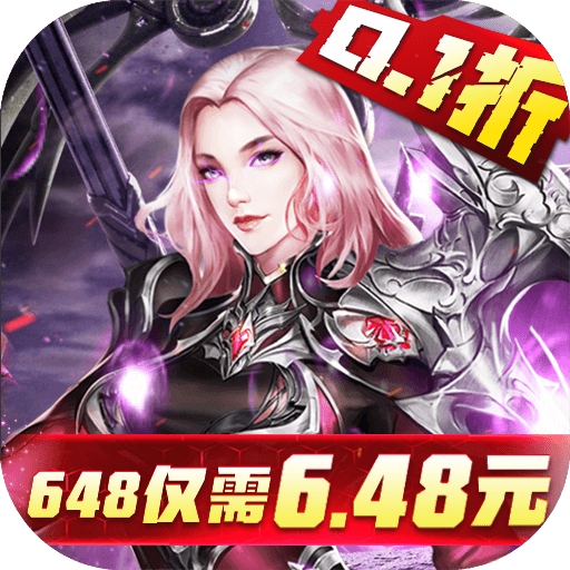 元尊传0.1折无限充