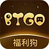 BTGO游戏