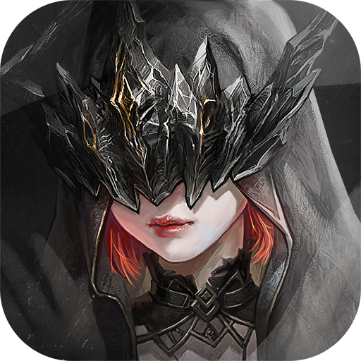 古魂（薪火狼魂）