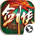剑侠世界：起源