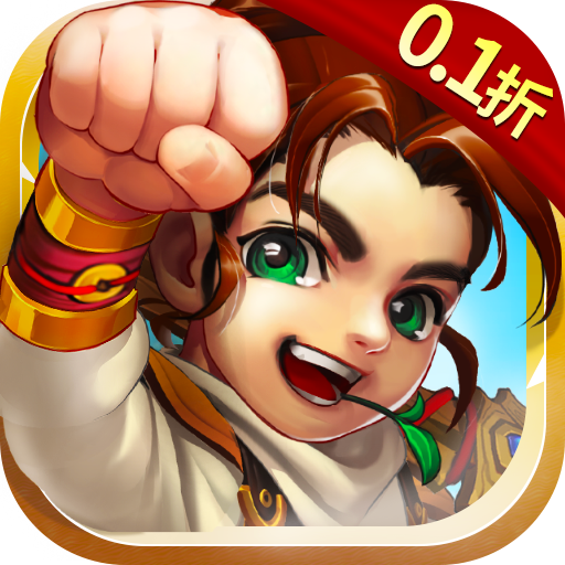 刀剑演武0.1折乞丐版