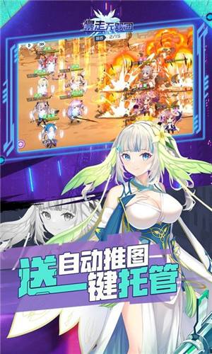 暴走无双团GM科技毕业阵容