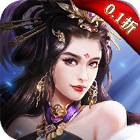主公别闹0.1折