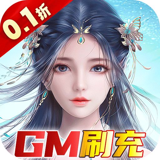 九州行0.1折