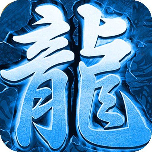 奥丁之锤冰雪折扣永久购