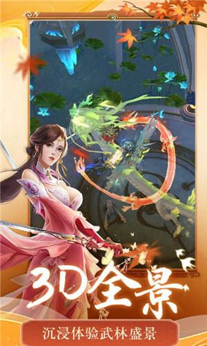 天堂魔狱无限返利版截图4