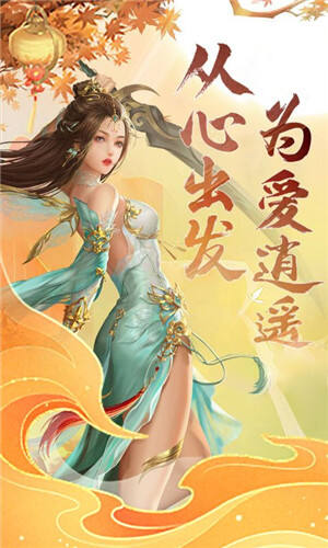 天堂魔狱无限返利版截图3