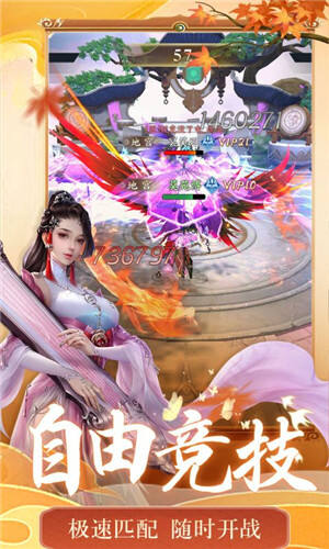 天堂魔狱无限返利版截图2