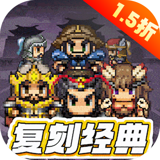 器灵宝塔吞食天地经典复刻