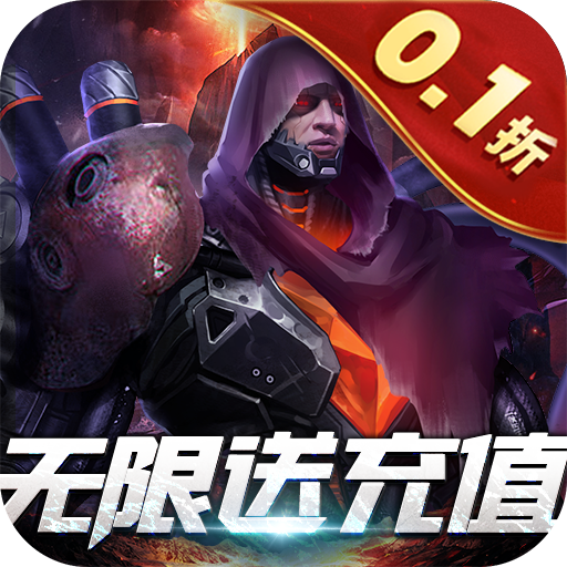 狂暴之翼20.1折暗黑魔幻