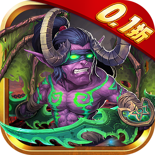 世界异化之后百亿0.1爆送SSR