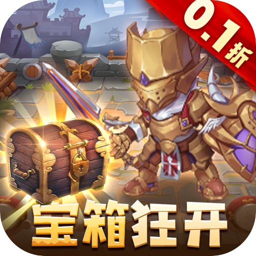 一战封神0.1折扣服