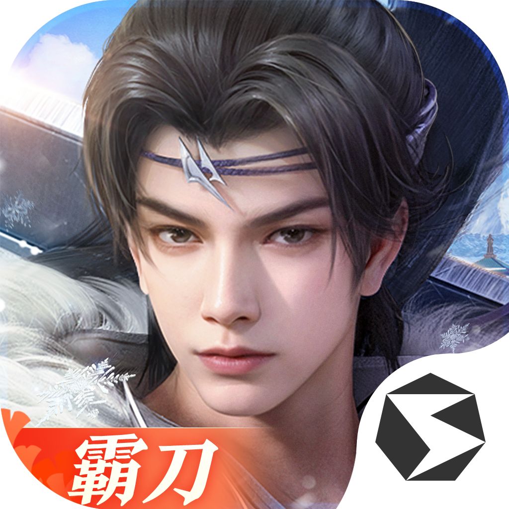 剑侠世界3