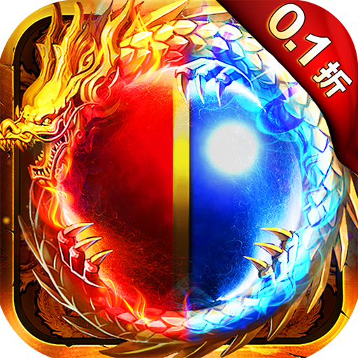 西楚霸业内置折扣暗黑无限刀