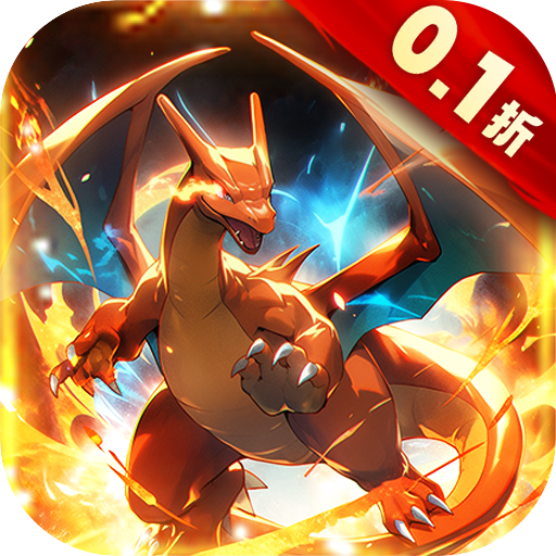 喵星联盟0.1折无限充