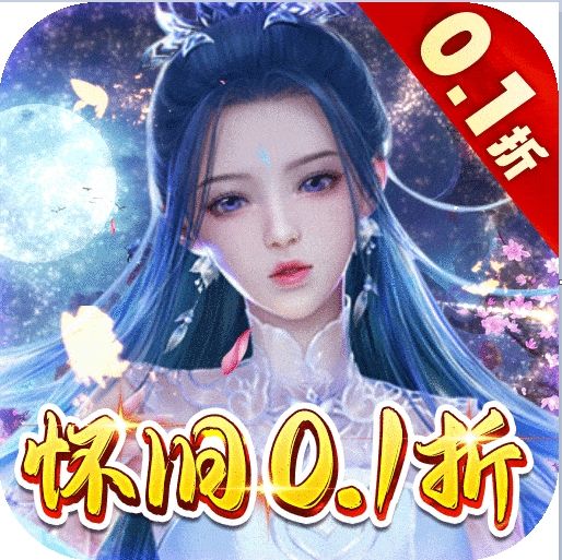 战玲珑0.1骑战天下