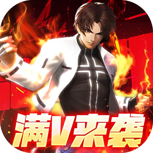 拳魂觉醒满V送白草