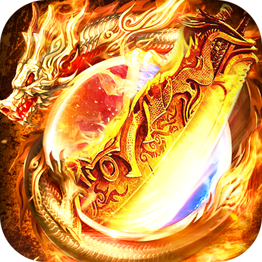 血饮天下超嗨亿万兆爆充