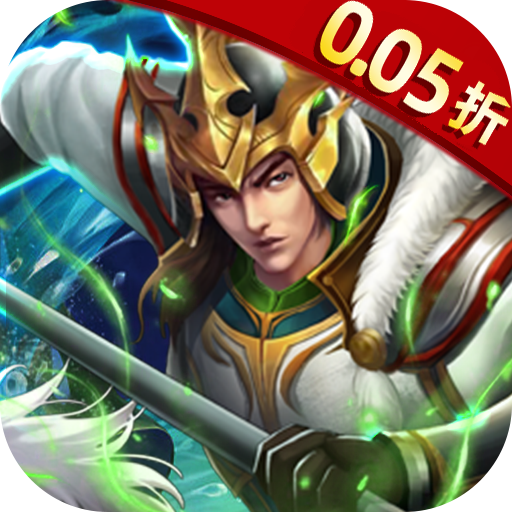 战神新世纪GM永久0.05折