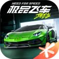极品飞车集结安卓下载