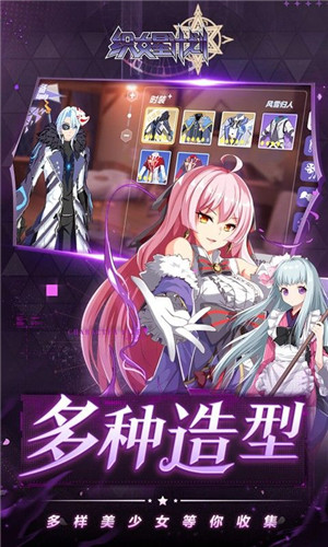 织女星计划0.1折少女养成