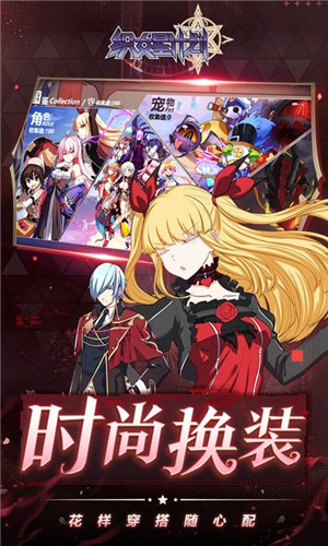 织女星计划0.1折少女养成