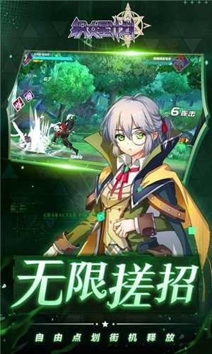 织女星计划0.1折少女养成