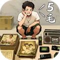 時光雜貨店下載地址分享 時光雜貨店下載地址推薦