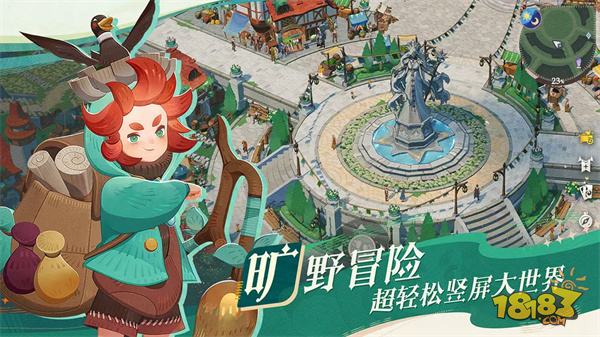 剑与远征:启程宣传图