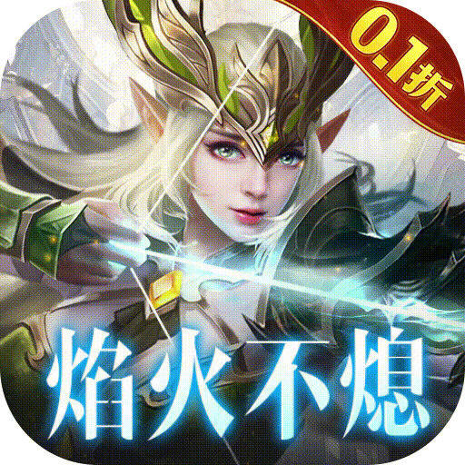 黑暗契约满屏0.1折版