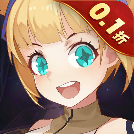 圣灵之境0.1折免费版