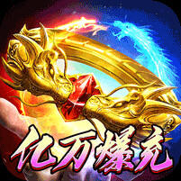 血饮天下终极怒斩亿万兆版