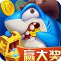 大神捕鱼官网正版