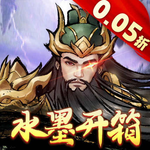 三国将魂0.05定制BT版