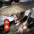 武林霸业电脑版下载