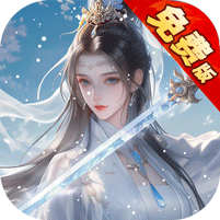 五行降妖师0.1折免费版