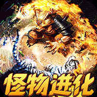 烈火战车月亮无限刀超超变