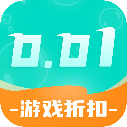 爱趣0.01折APP