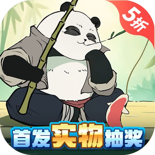 无名之辈