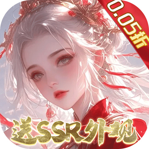 威剑苍穹无限制0.05折