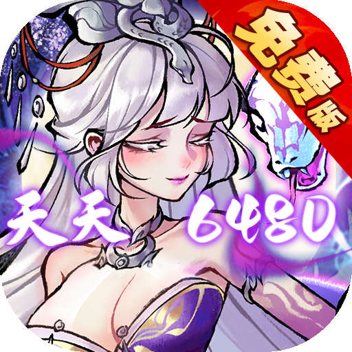 九州江湖情0.1折免费版