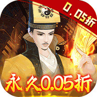 永夜魔君首續(xù)0.05折