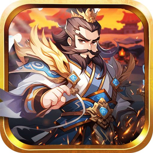  小小幻兽录神将送百抽