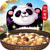 仙剑奇侠传3D回合手机版下载